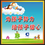 幼儿园
