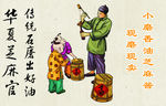 小磨麻油
