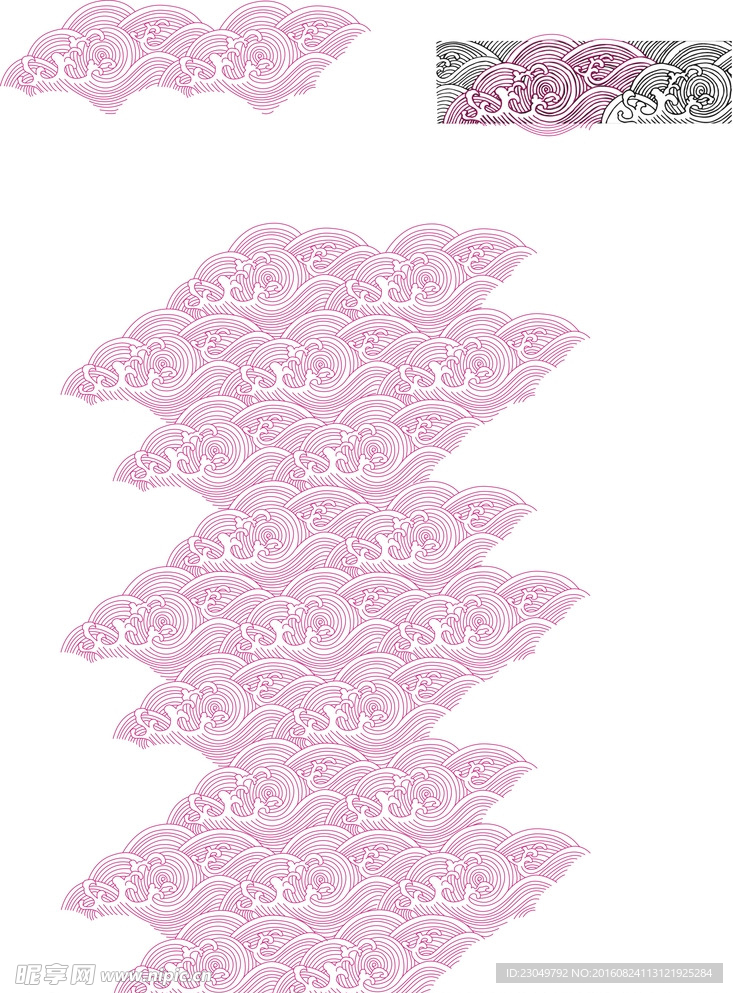 海浪纹