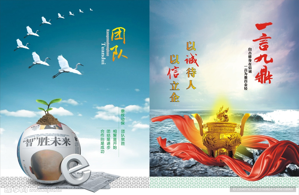 画册内页