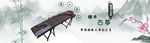 古筝banner