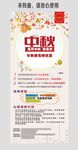 培训中心中秋X展架