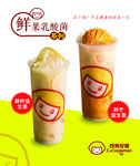 西爽柠檬