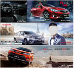 丰田新rav4古天乐锐志