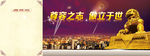 地产设计广告