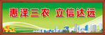 银行贷款广告