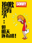 天猫详情页海报