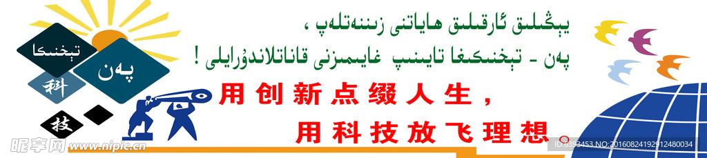 校园文化