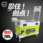 钓箱直通车