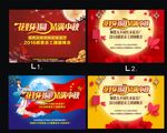 中秋图片