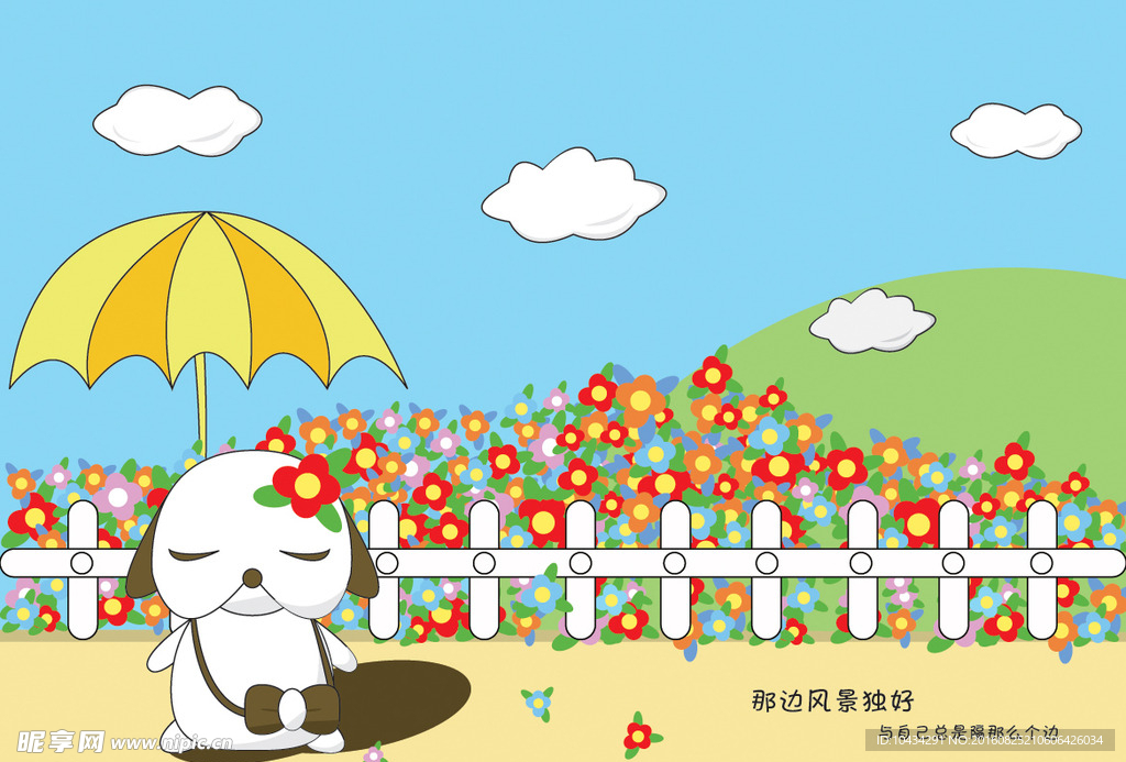 卡通桌面