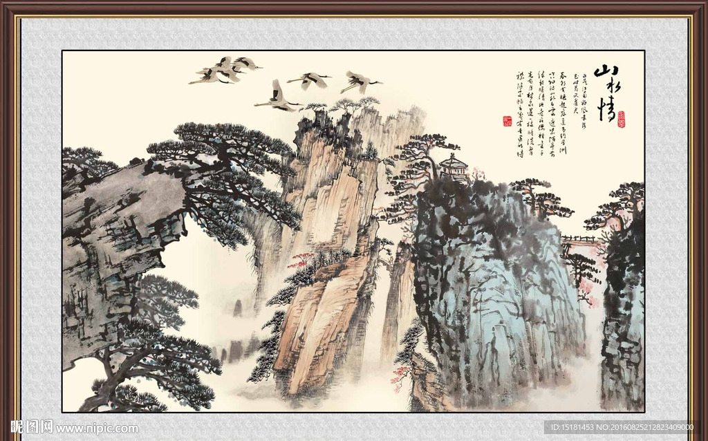 水墨山水画