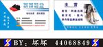 鞋业名片