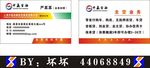 中赢金融名片
