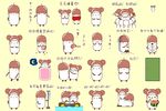 锅盖与淑芬微信表情