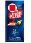 扫码关注