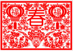剪纸