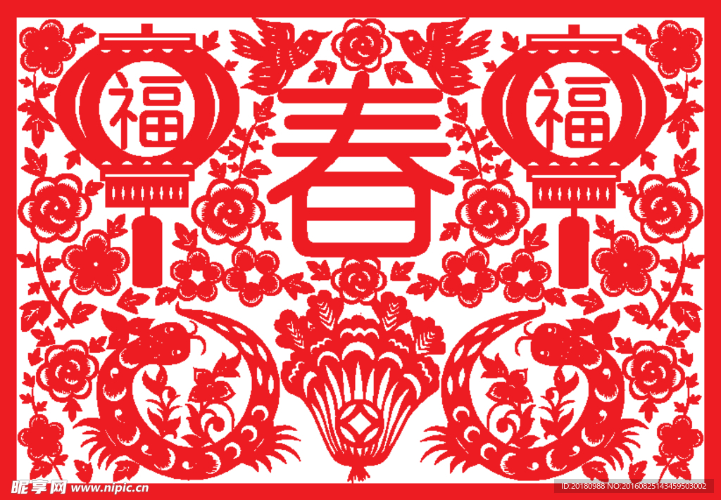 剪纸