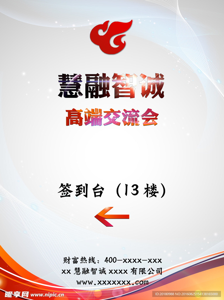 指示牌