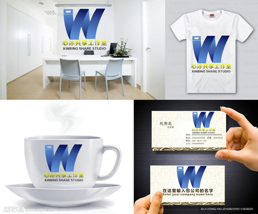 W字母LOGO