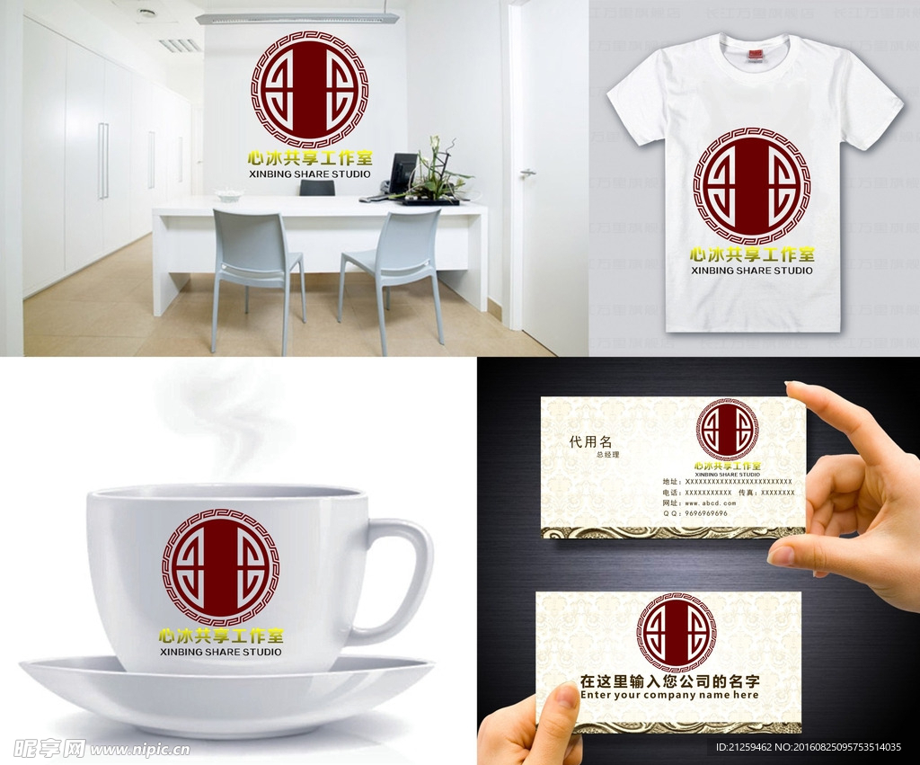 圆形LOGO
