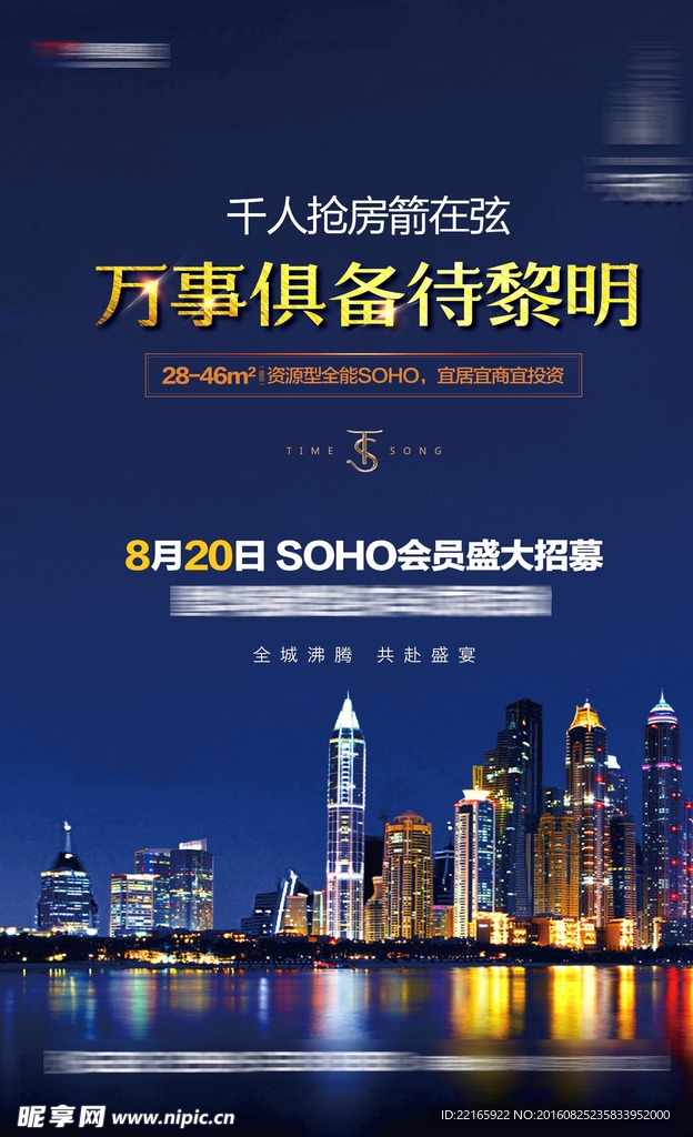 微信图片