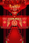 中式婚礼图片