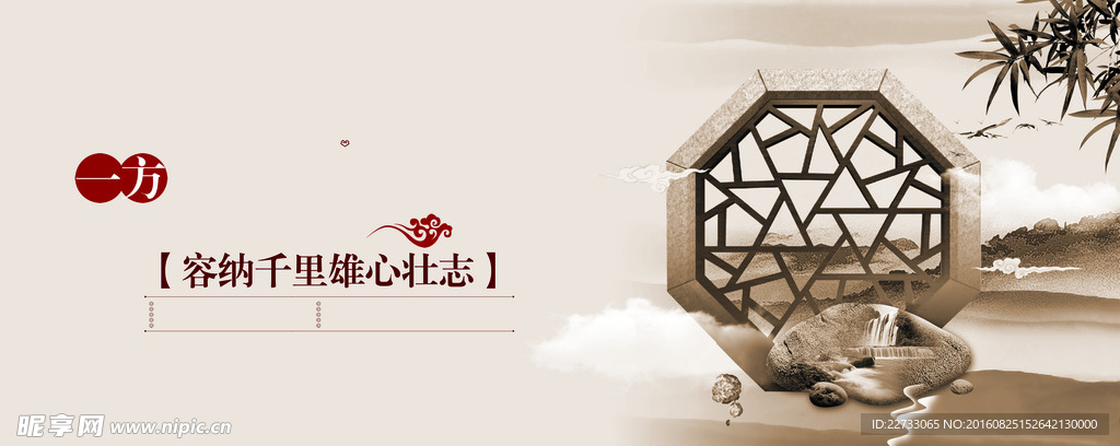 古典中国风背景图片