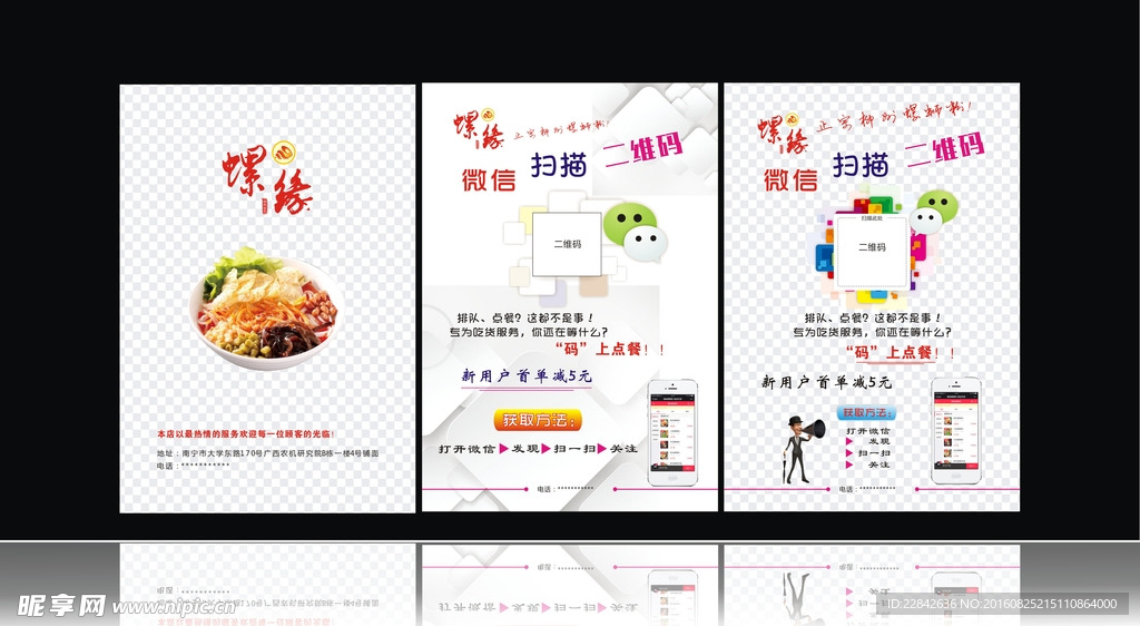 微信扫一扫
