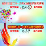 签名录