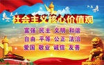 核心价值观