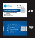 蓝色名片电子科技名片图片