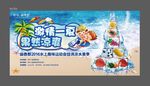 清凉夏季桁架
