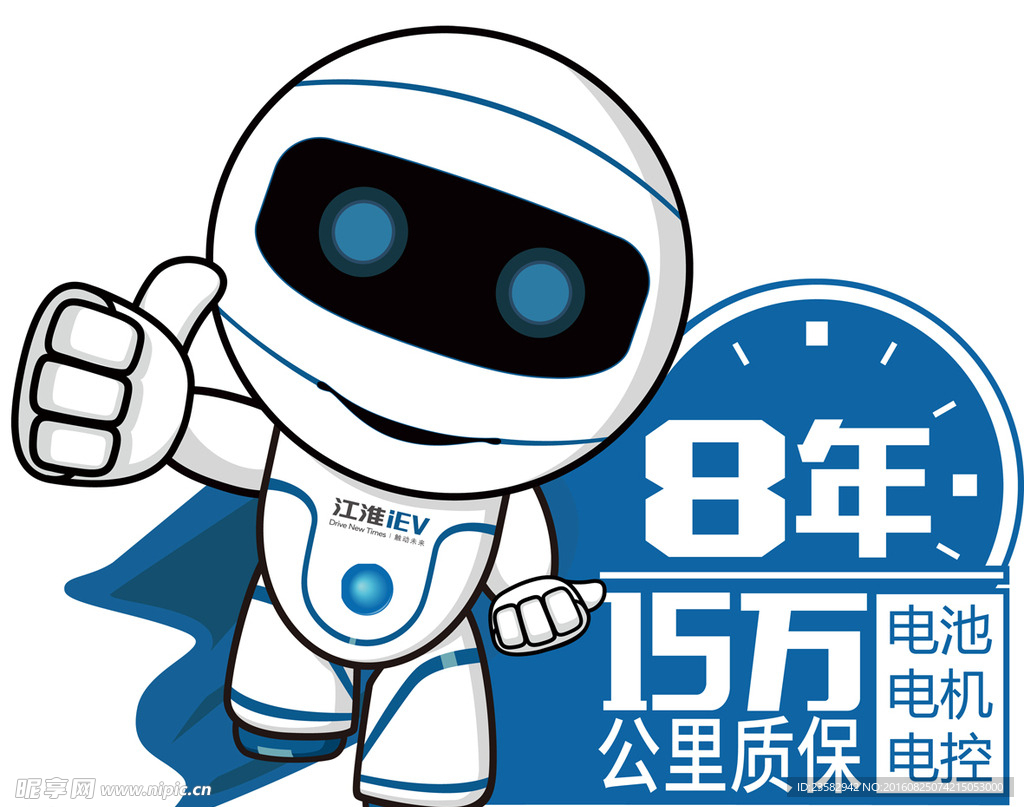 江淮汽车
