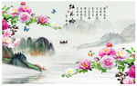 牡丹、山水、壁画