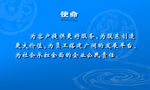 银行背景墙广告
