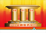 保险公司业务平台