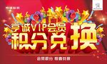 枫尚广告 东西标致 洛阳