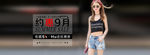 女装海报图片