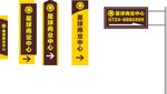 指示牌