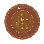 普洱茶茶饼包装设计