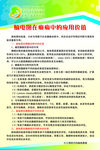 脑电图在癫痫中的应用价值