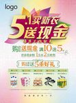 51劳动节