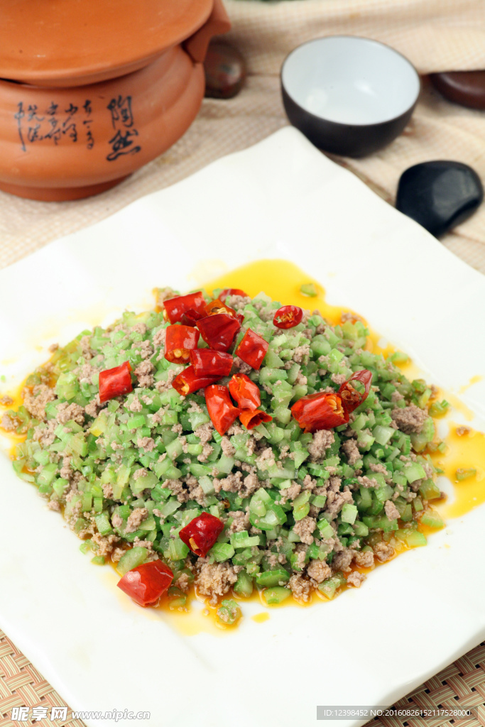 芹菜羊肉粉沫