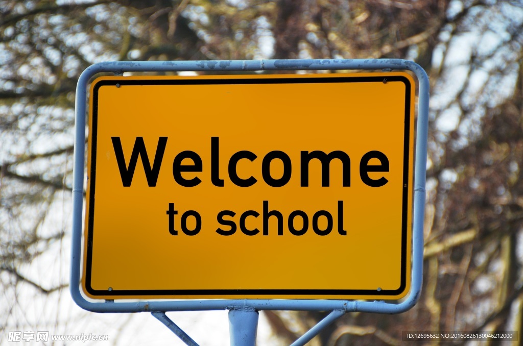 学校路标