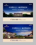 别墅桁架含PSD合图
