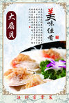 菜单设计