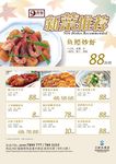 菜单设计