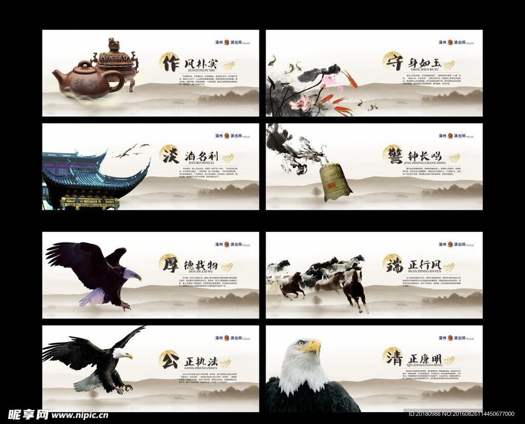 企业文化