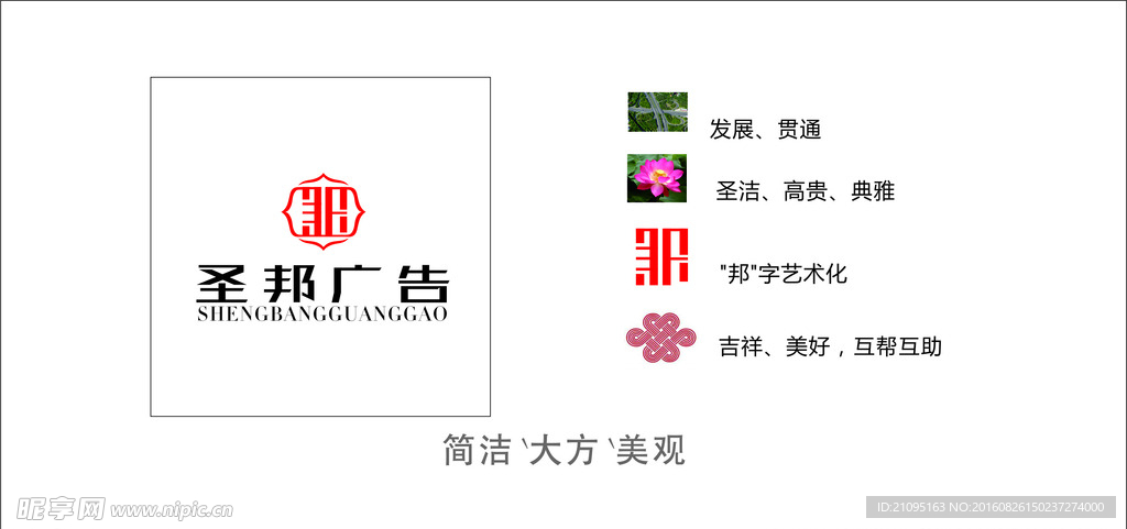 商标
